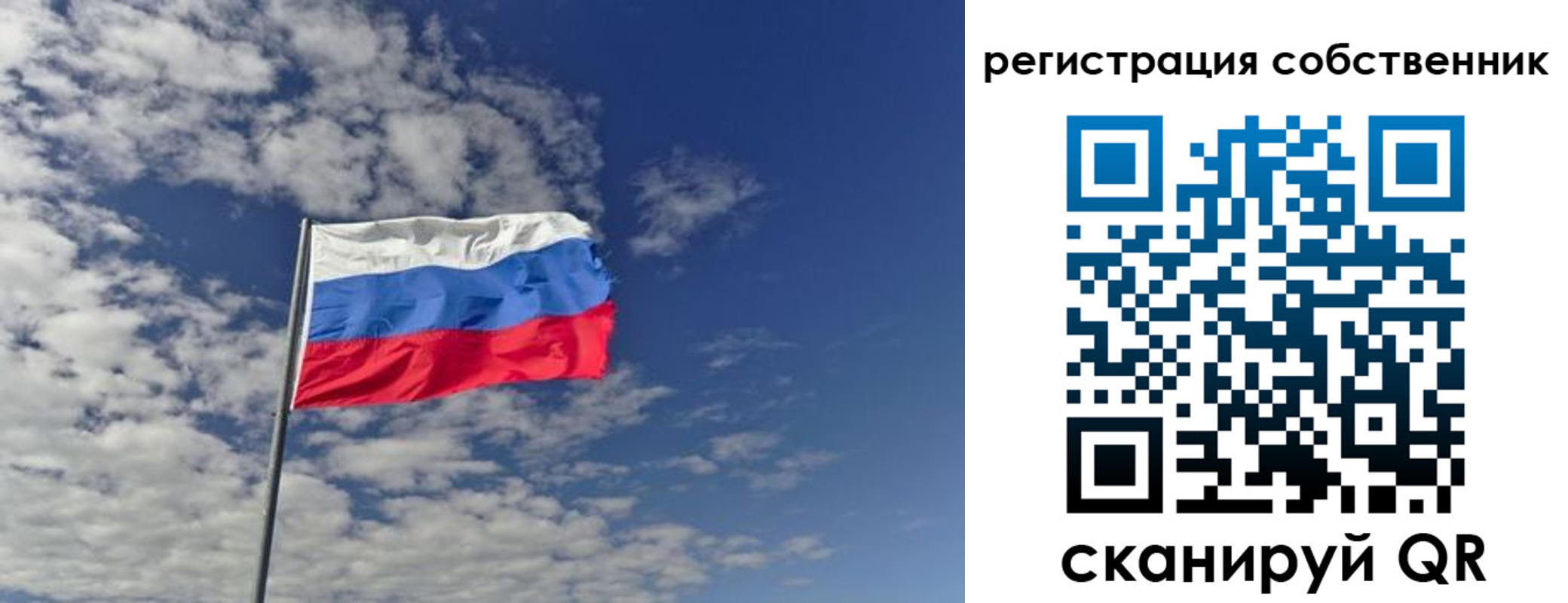 прописка паспорт в Северске