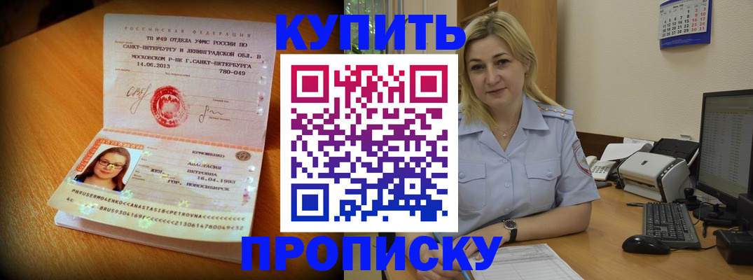 форма 3 в Северске