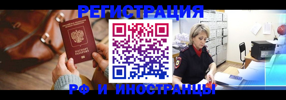 пропишу в квартире в Северске